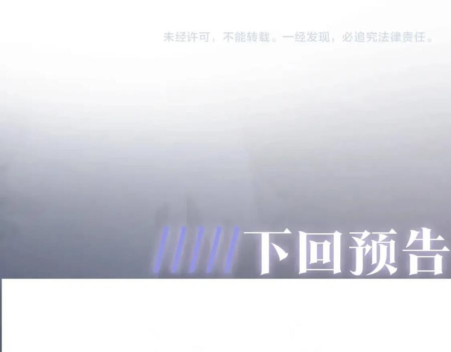 第38话 阳阳求啾啾～86