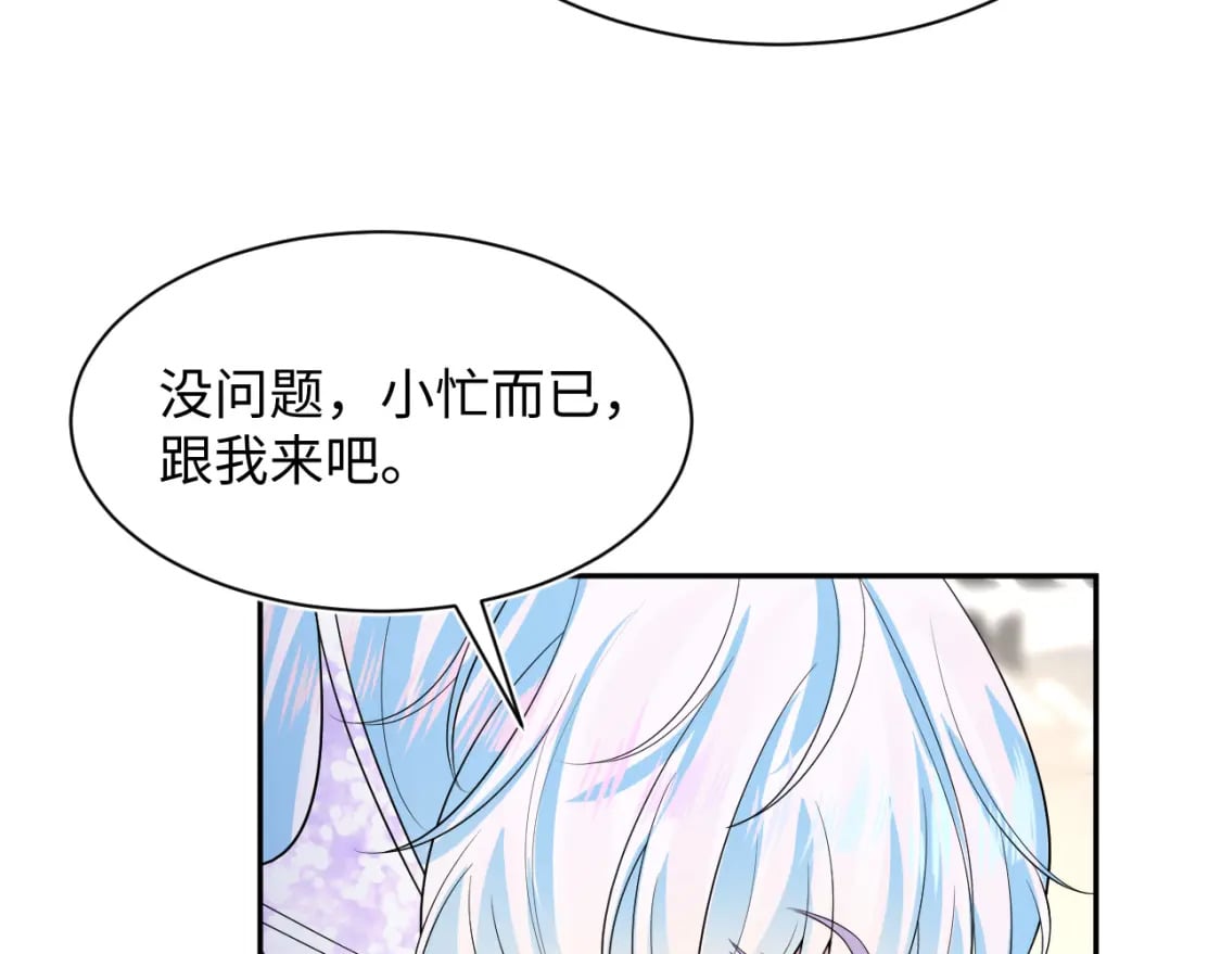 第211话 老板们的秀！42
