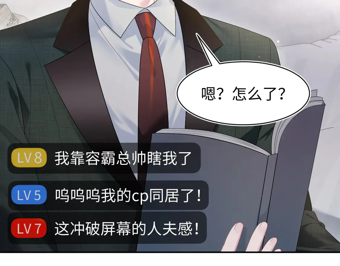 春节特典19