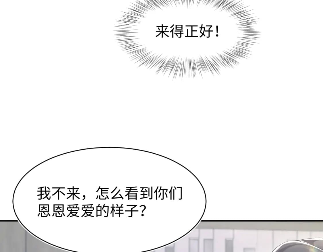 217 好戏登场62