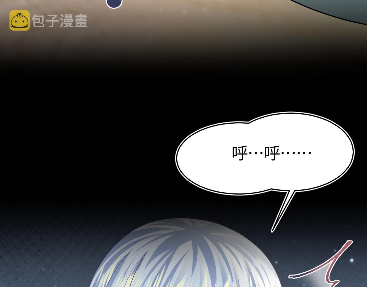 第133话 计划抱崽？89