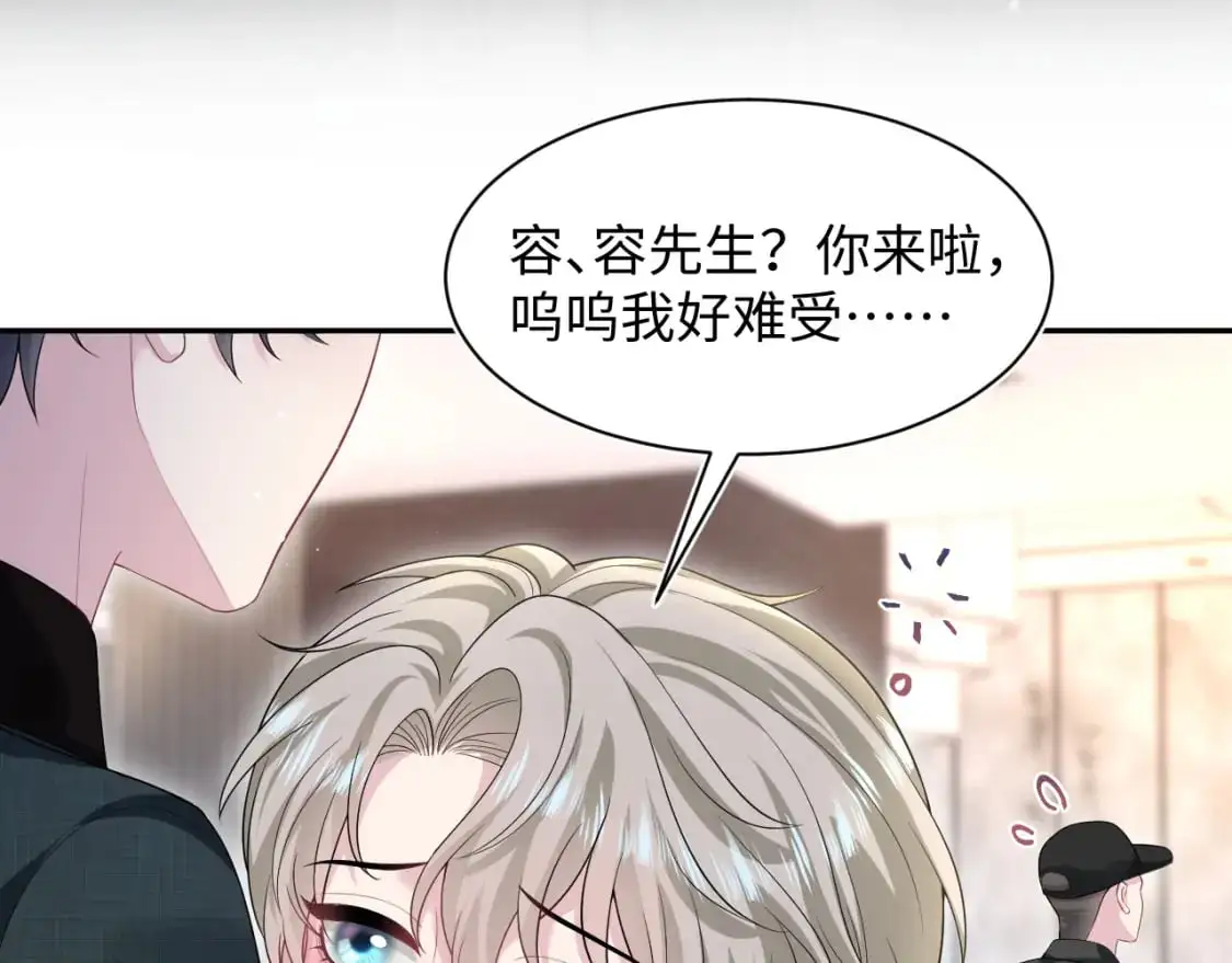 274 被灌酒了42
