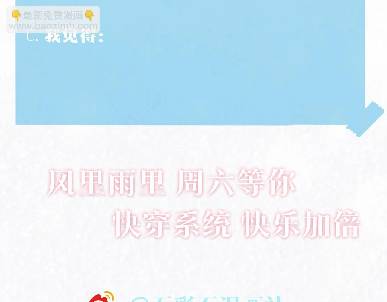 第166话 妖娆的清冷长发美人？114
