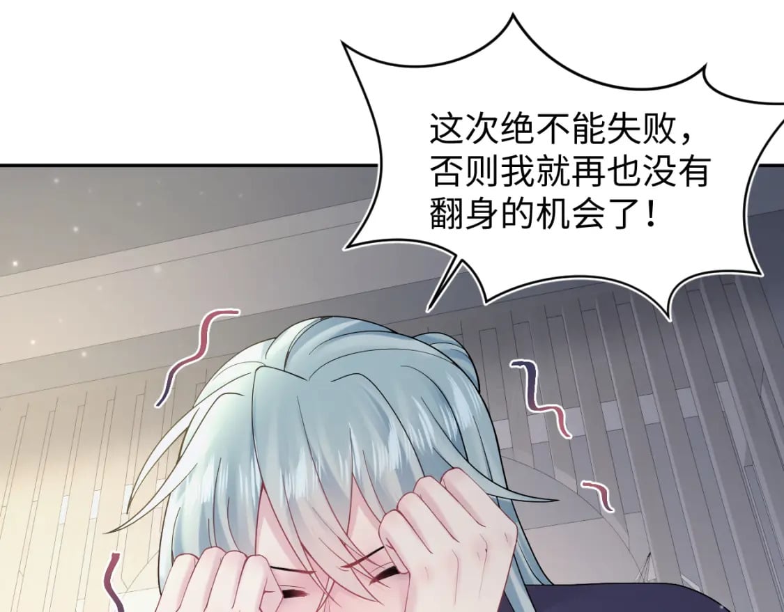 第172话 反击谣言61
