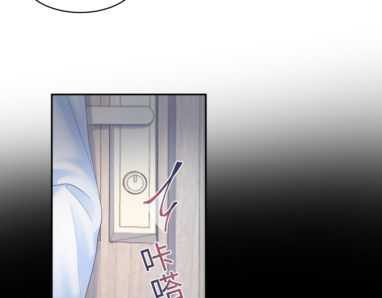 第133话 计划抱崽？79