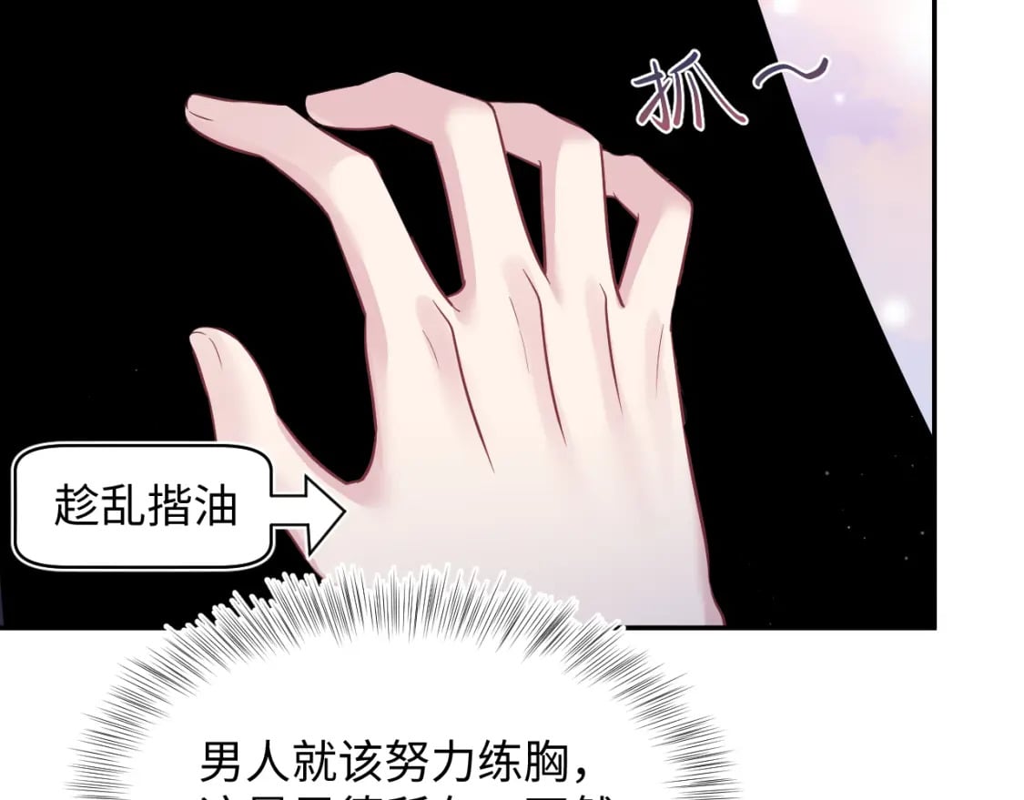 228略施小计，计划通！85
