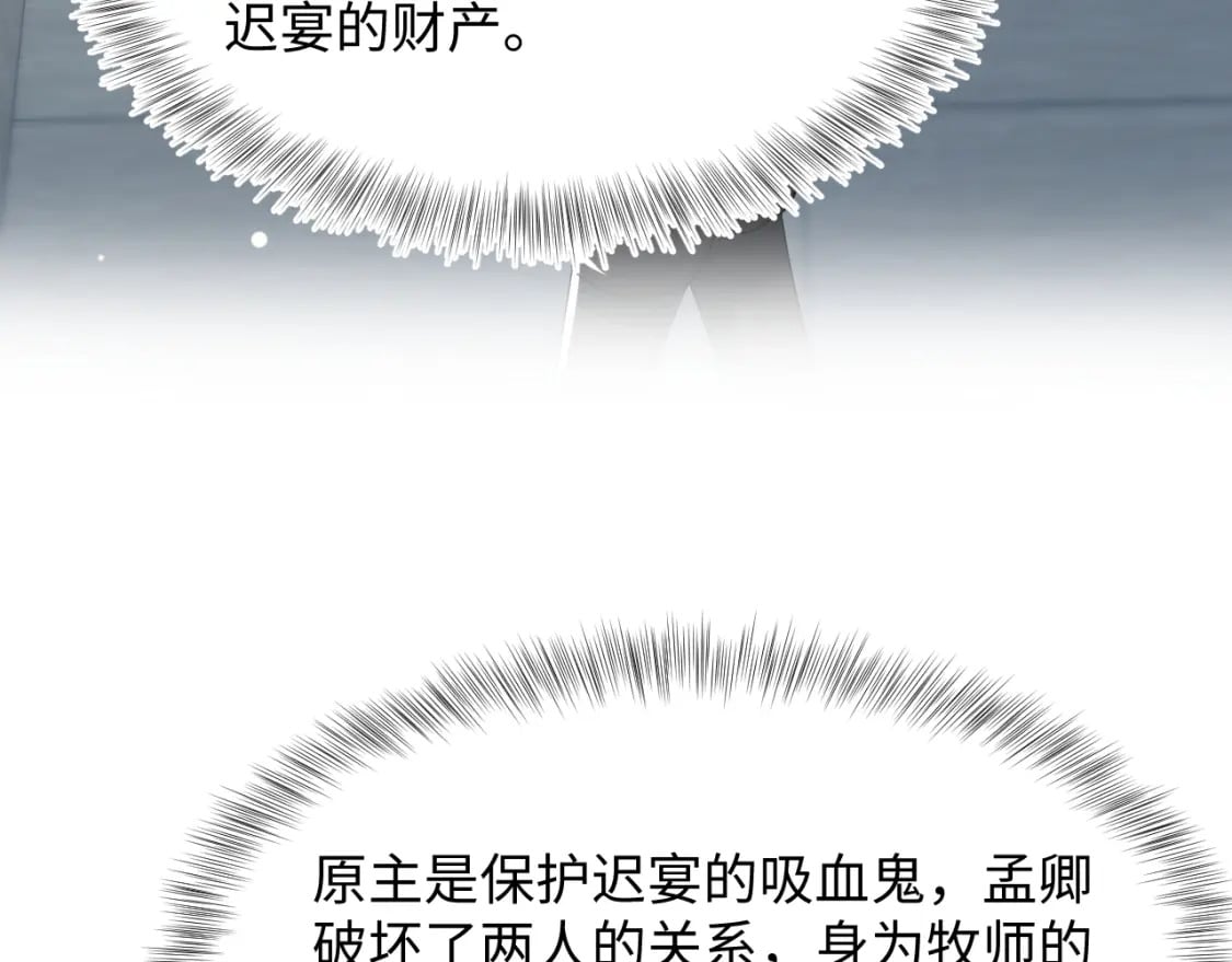第201话 无心撩拨最为致命35