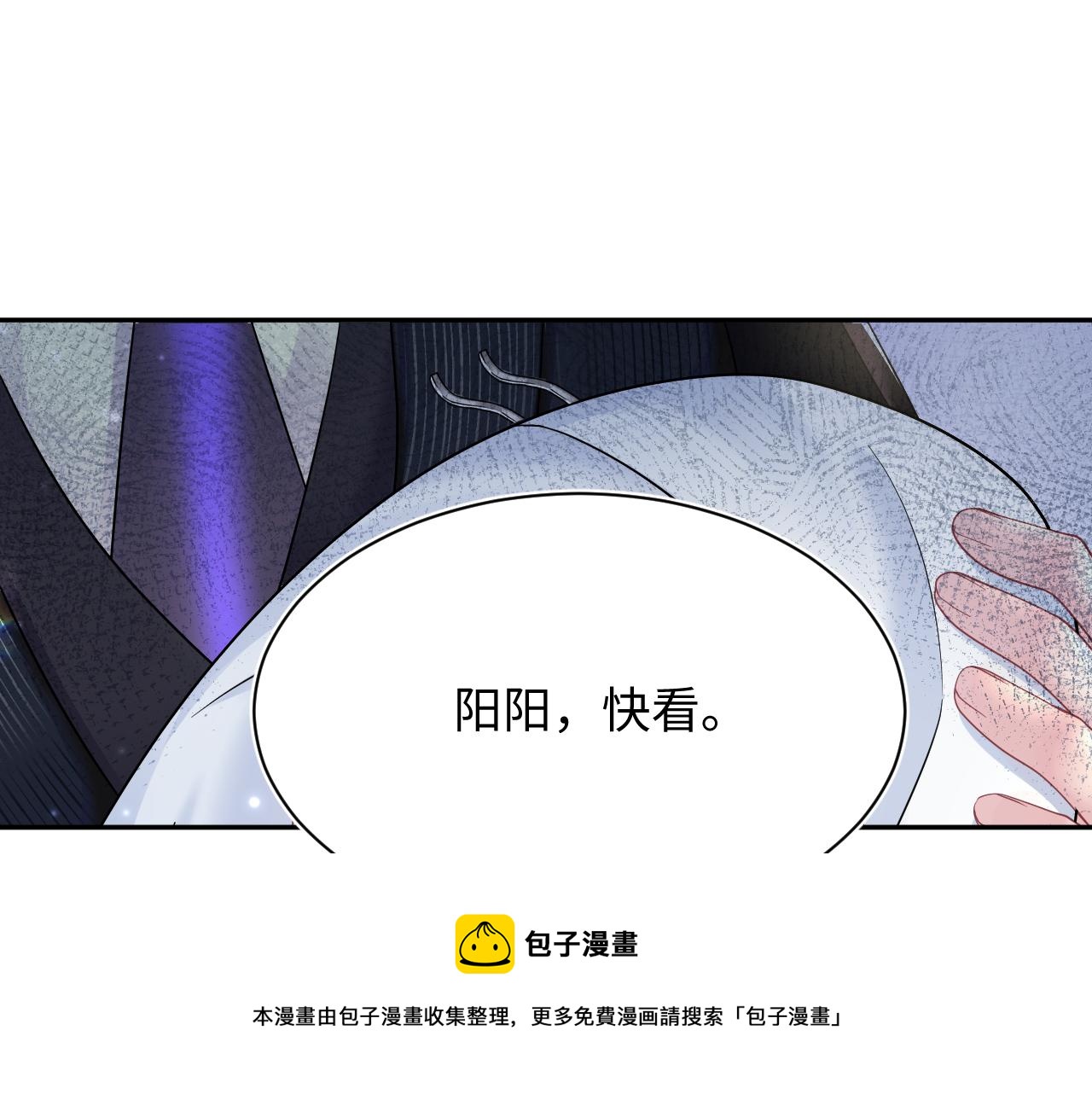 第153话 新成员49