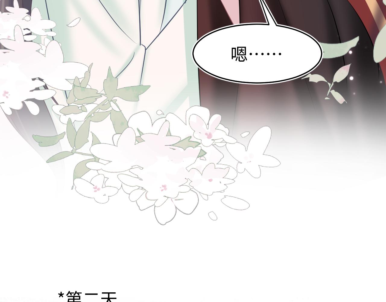 第105话教主的使坏70