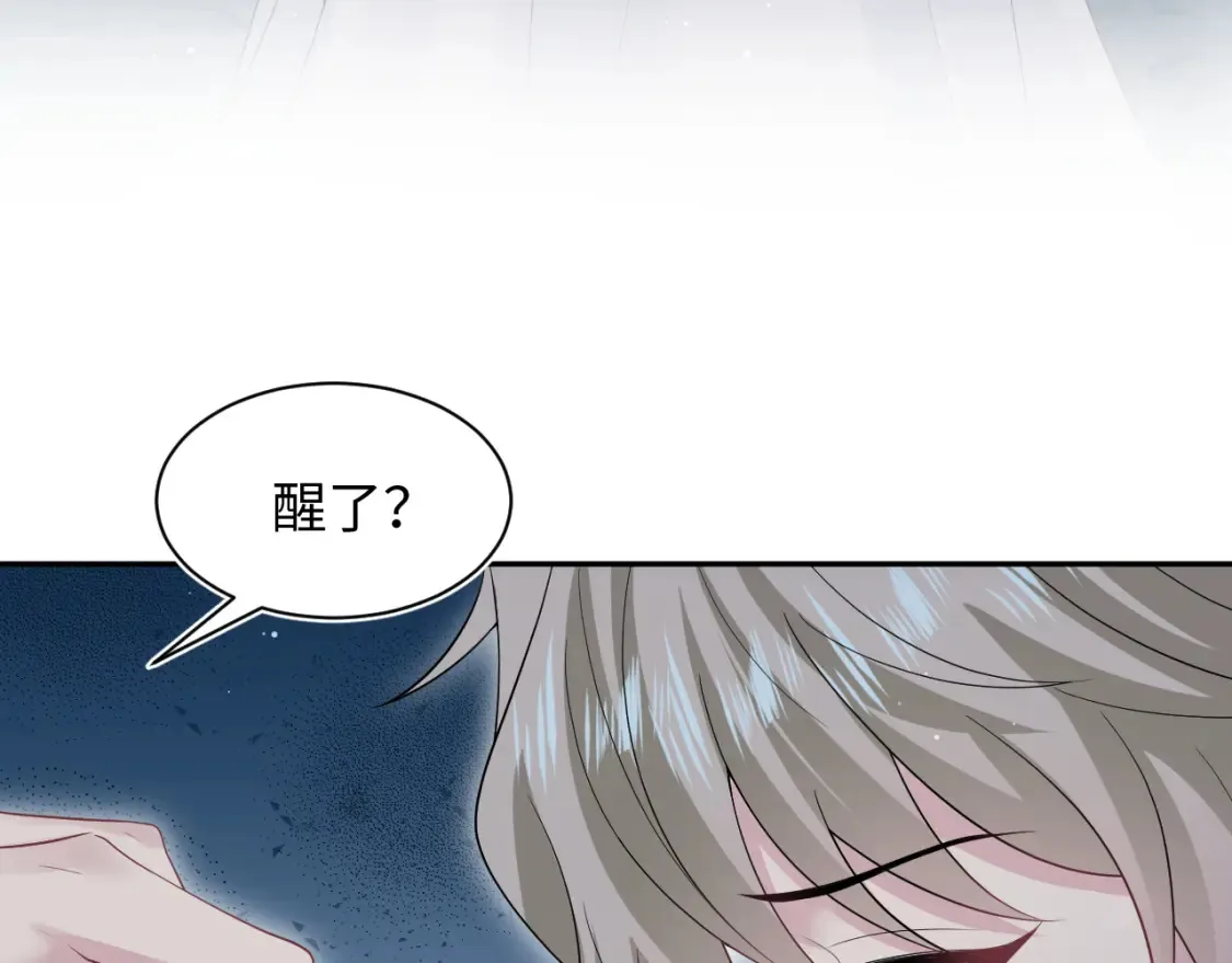 286 青梅竹马39