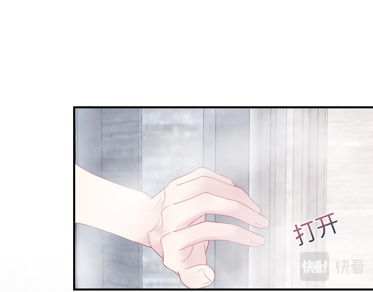 第21话 要去见家长了？！78