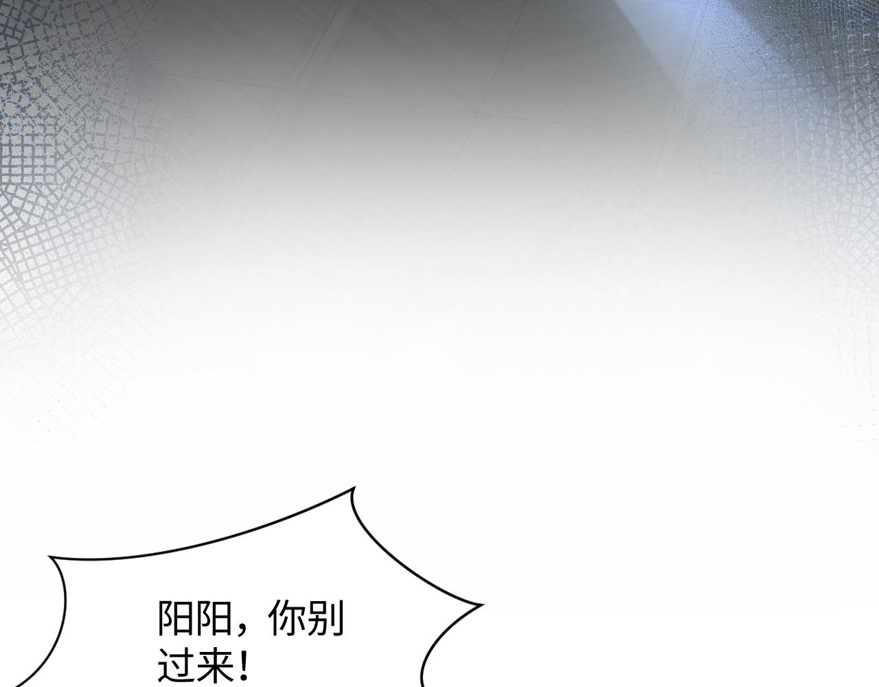 第25话 是谁绑架我们？！56