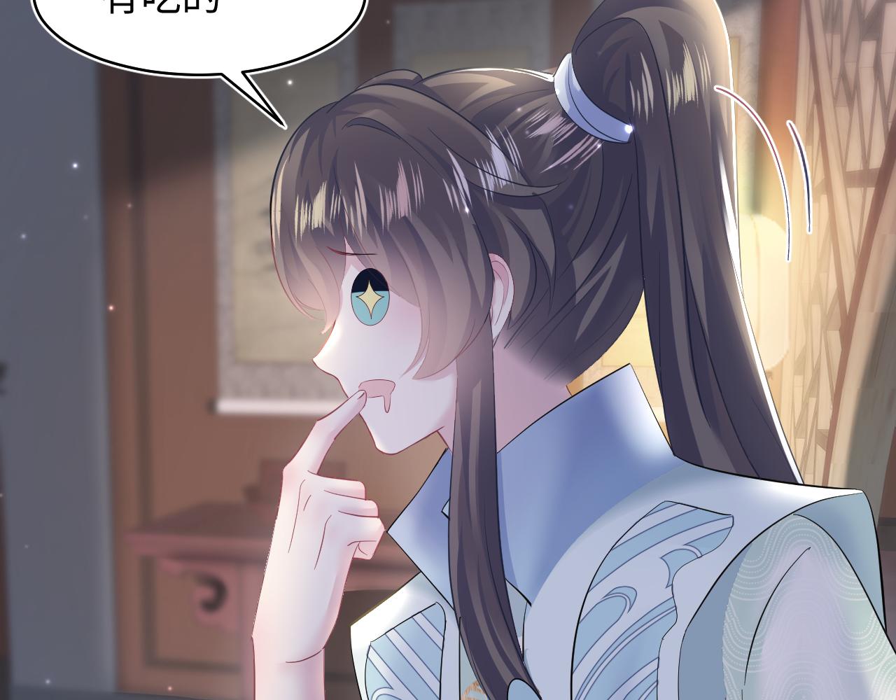 第100话虐前世渣女？44