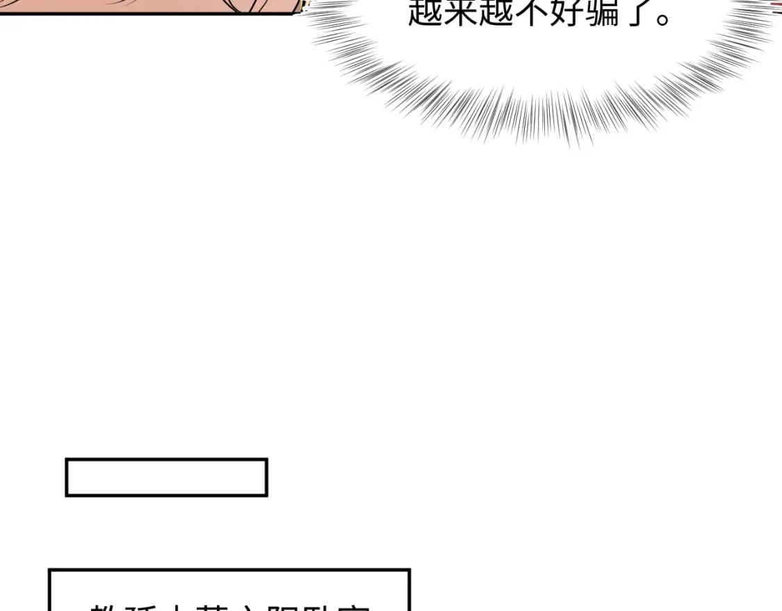 223黑暗神每晚在做什么45