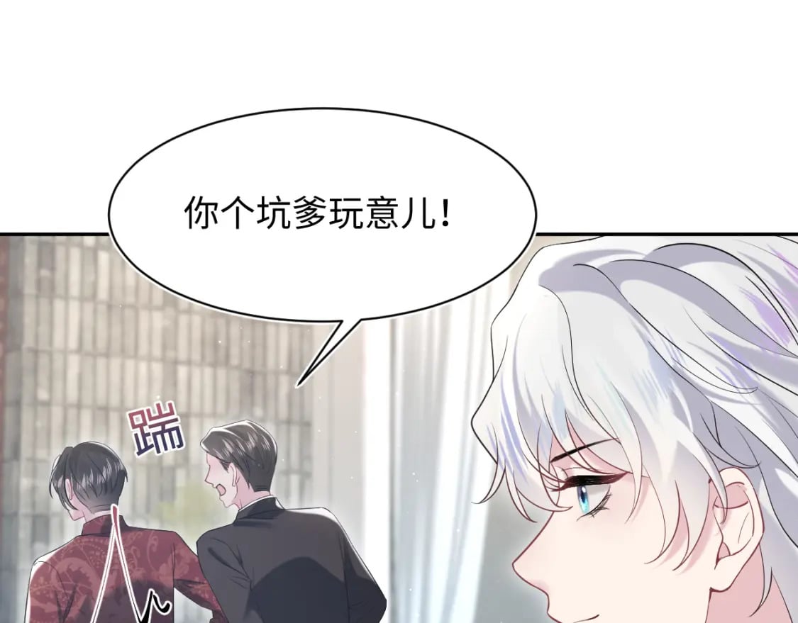 第205话 天凉王破93