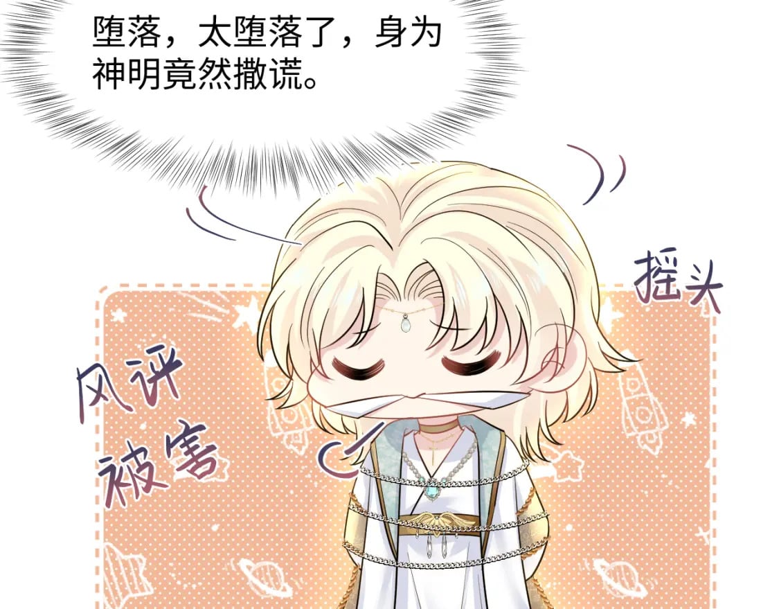 228略施小计，计划通！91