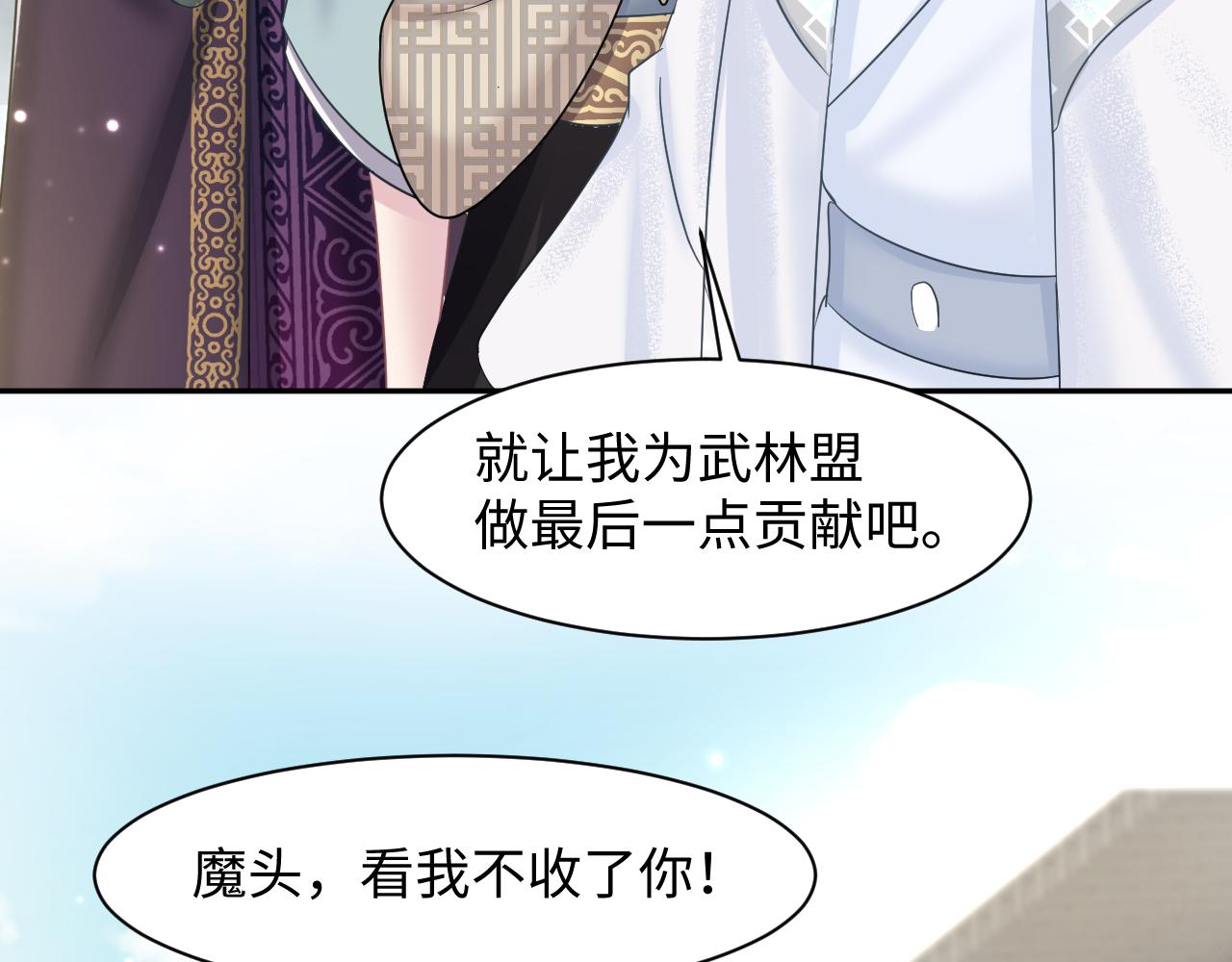 第117话携手归隐55