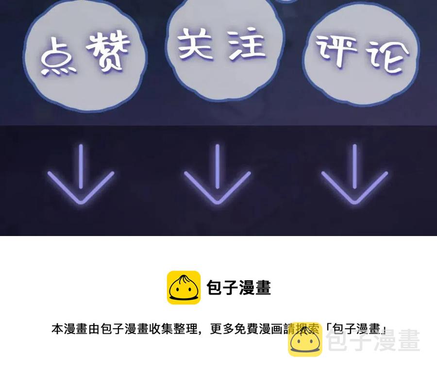 第45话 诱人的阳阳103