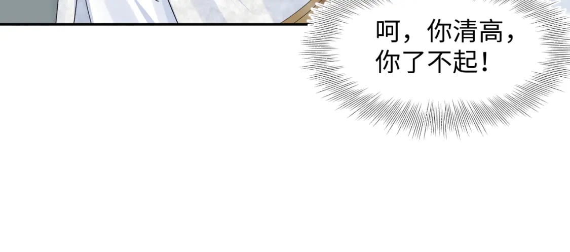 231又宠又甜“神助攻”59