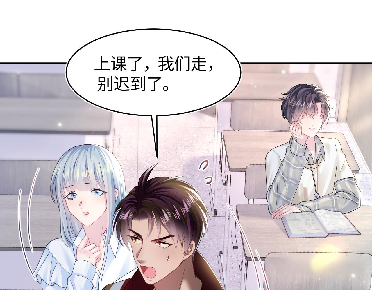 第119话奶凶小霸王61
