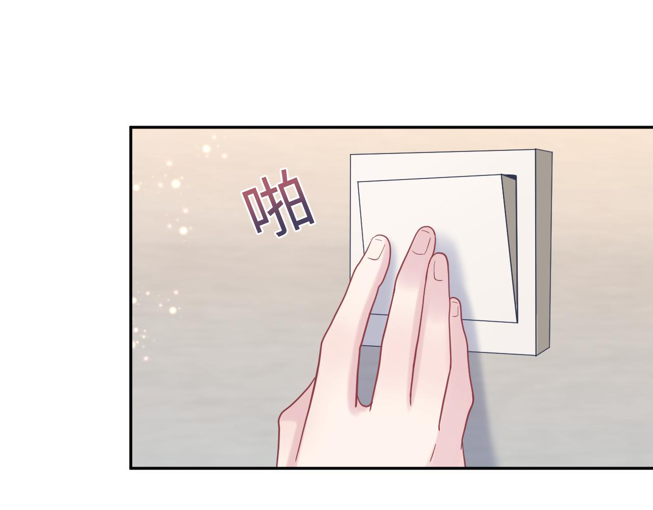 第21话 要去见家长了？！35
