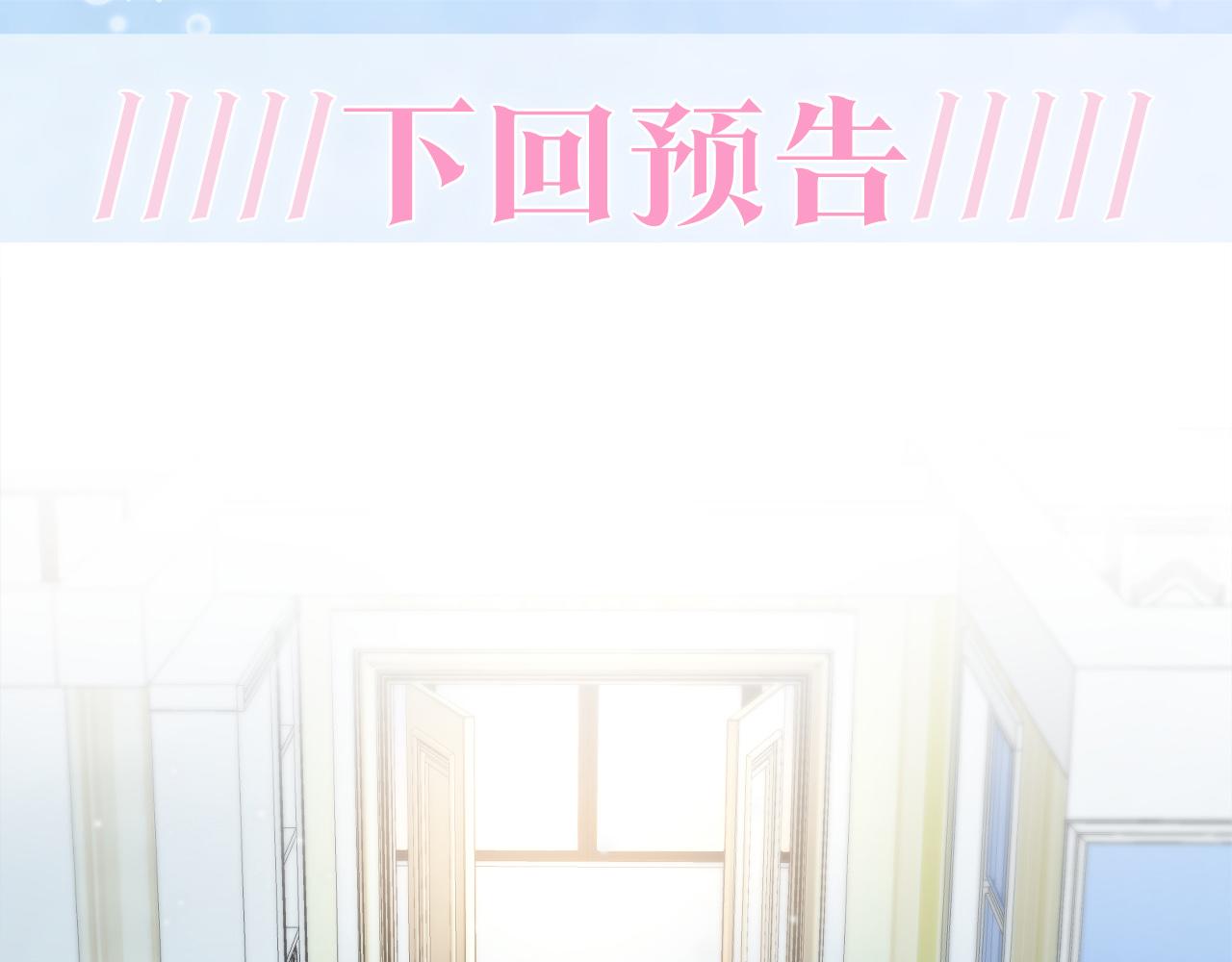 第76话 主角人设崩塌中87