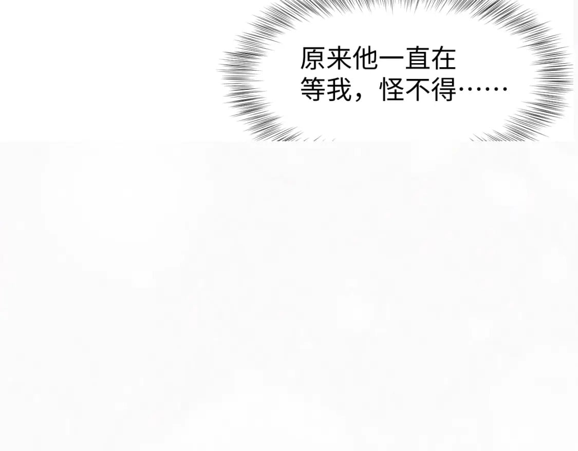第170话 抄袭风波116
