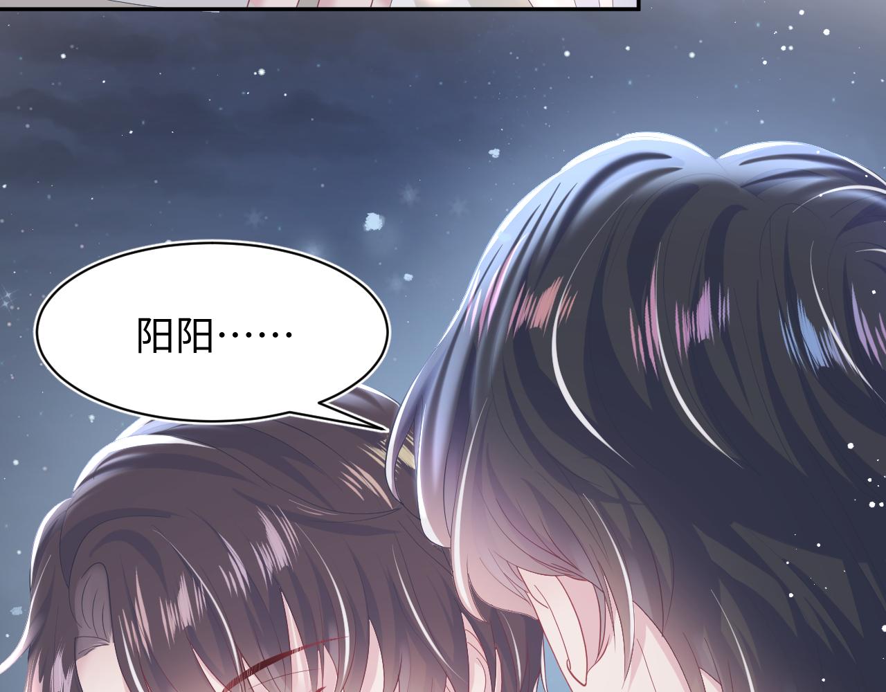 第29话 开启新副本16