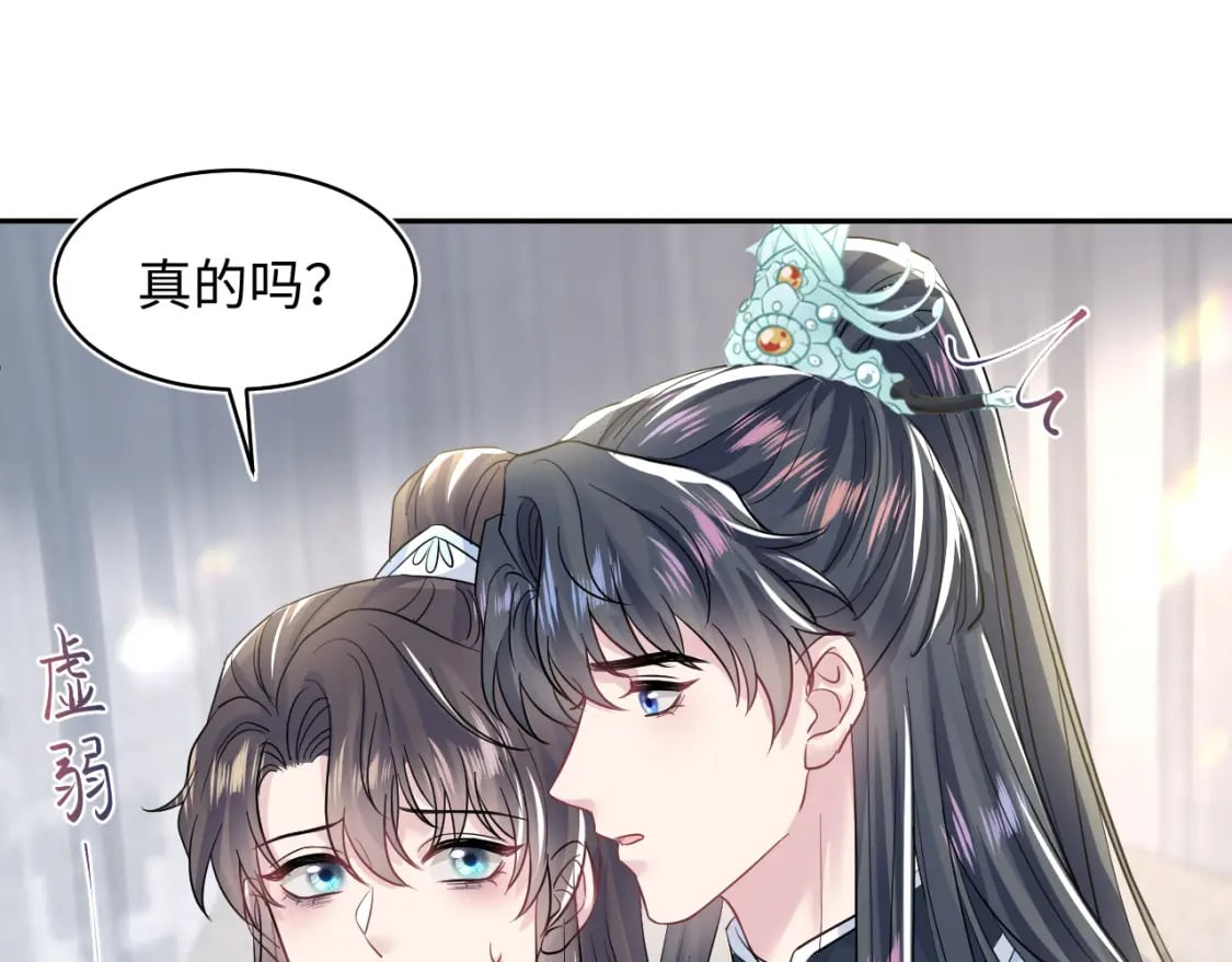 第194话 师尊的惩罚77