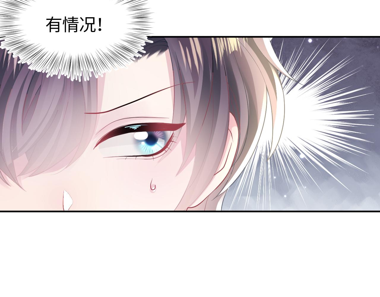 第127话 绿茶清香味草莓奶糖79