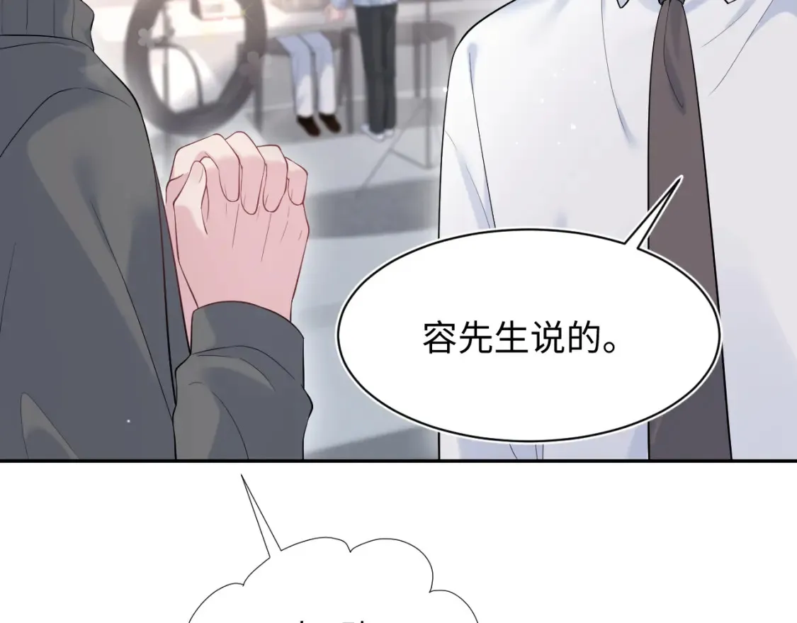 291 粉丝千万不如对象腰缠万贯9