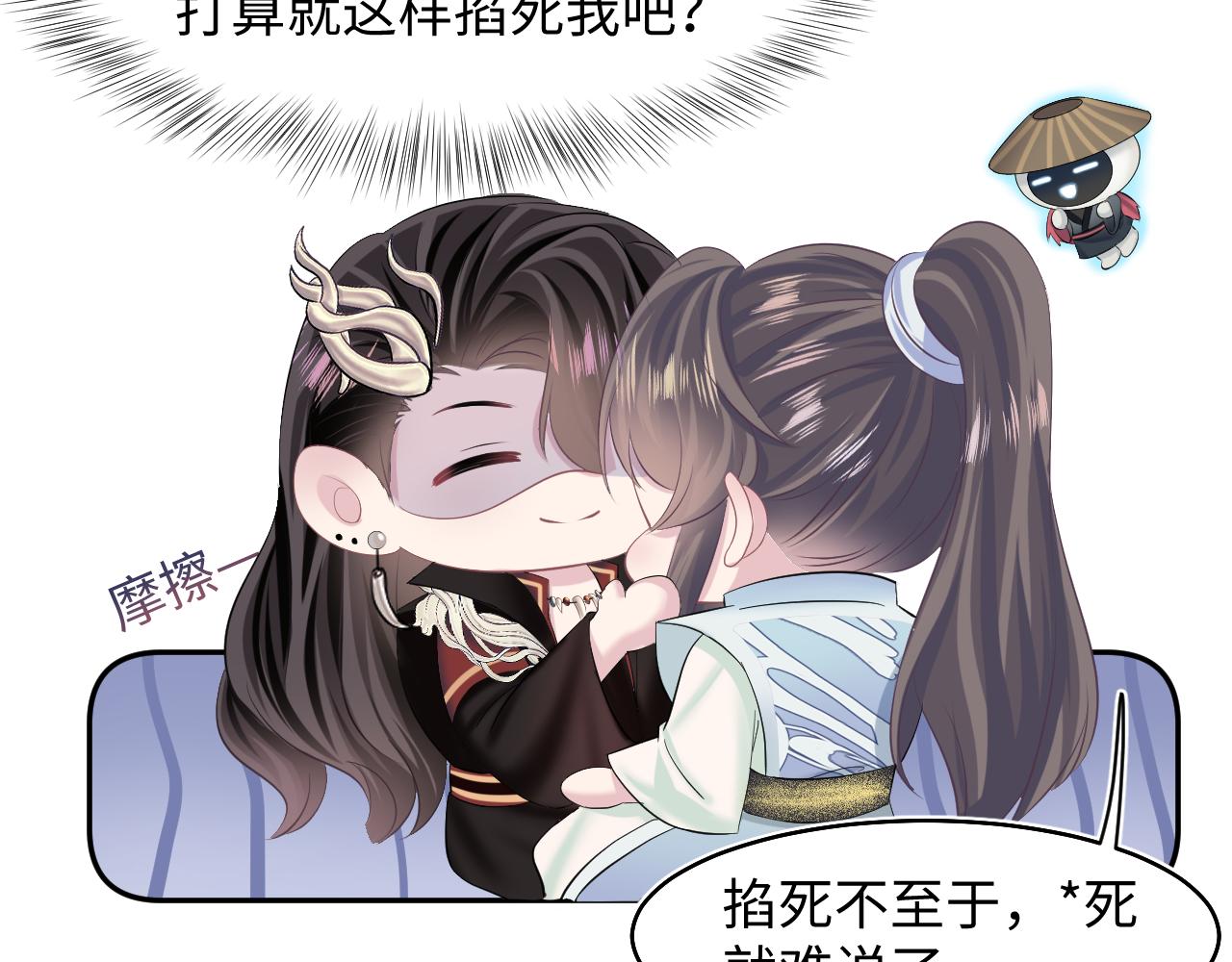 第99话病娇教主57