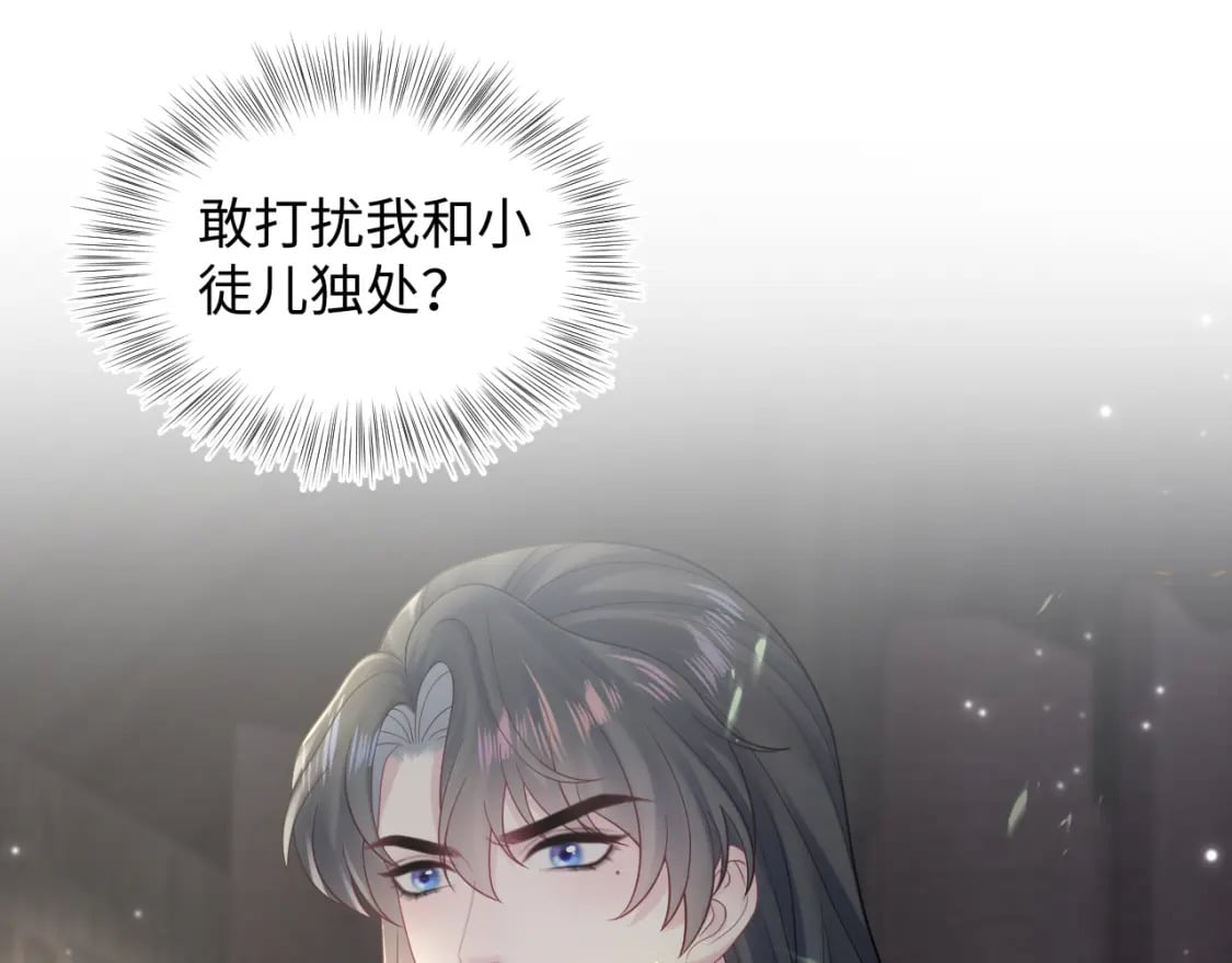 第182话 师尊出手67