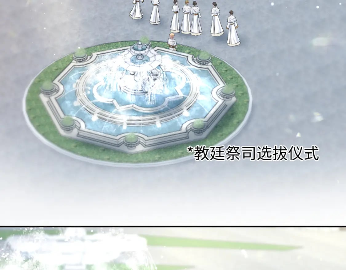 221 欢迎来到西幻世界4