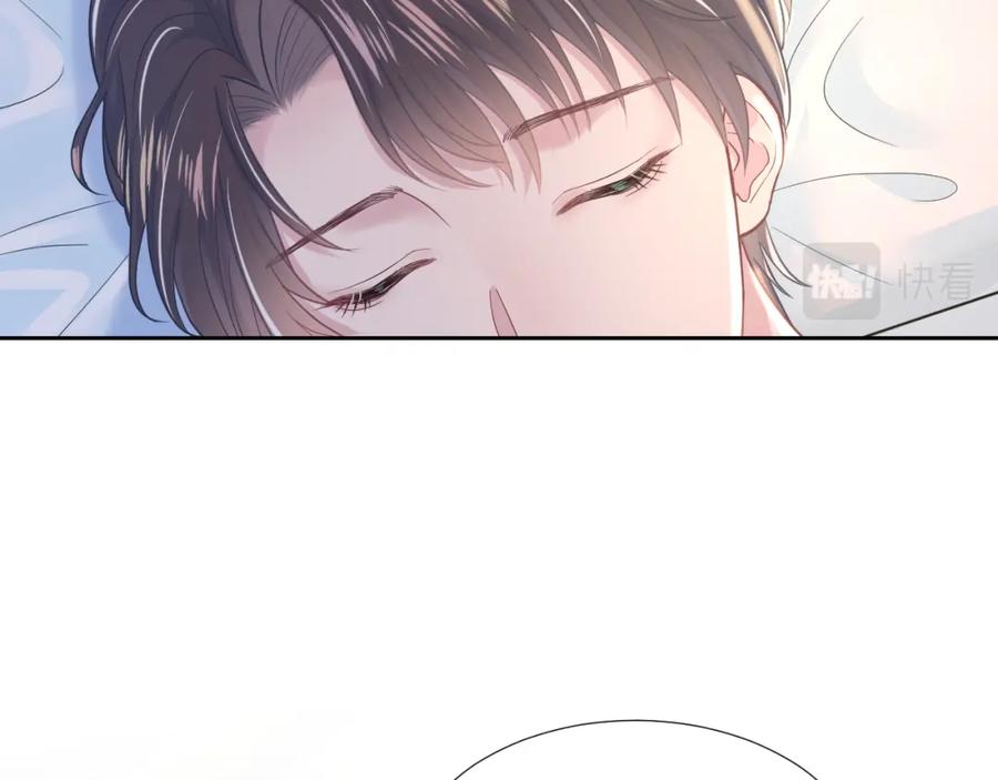 第10话 高手过招?!54