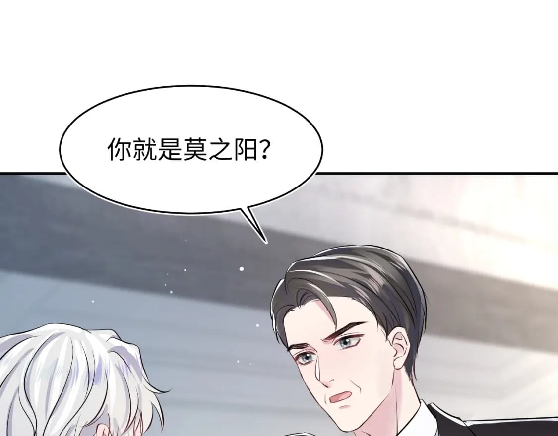 第213话 永远相信你93
