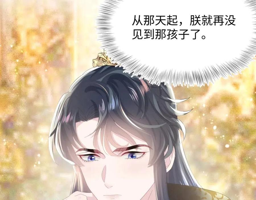 第39话 猛兽出现，小心！！7