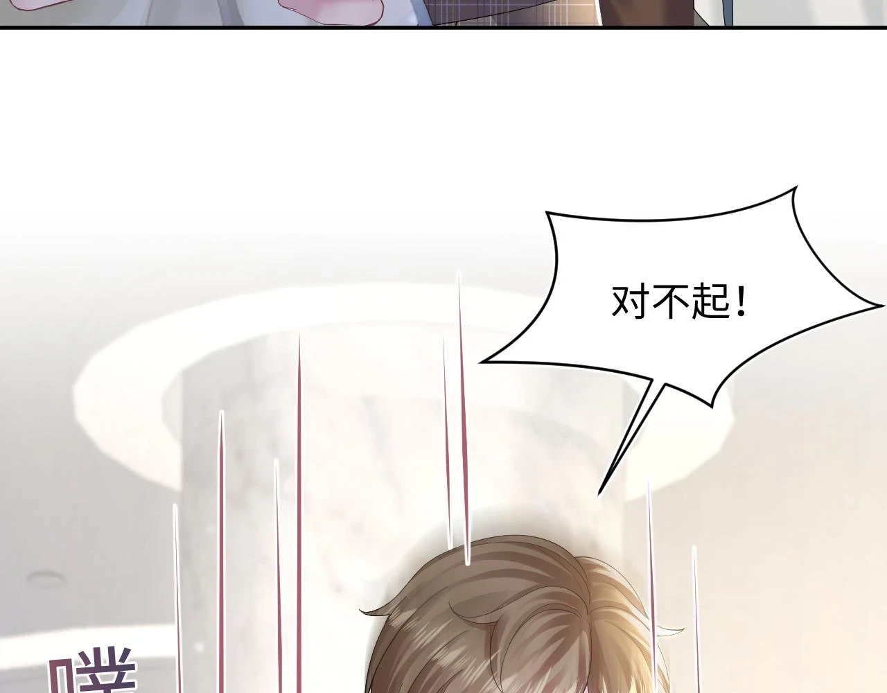 第159话 与你纠缠90