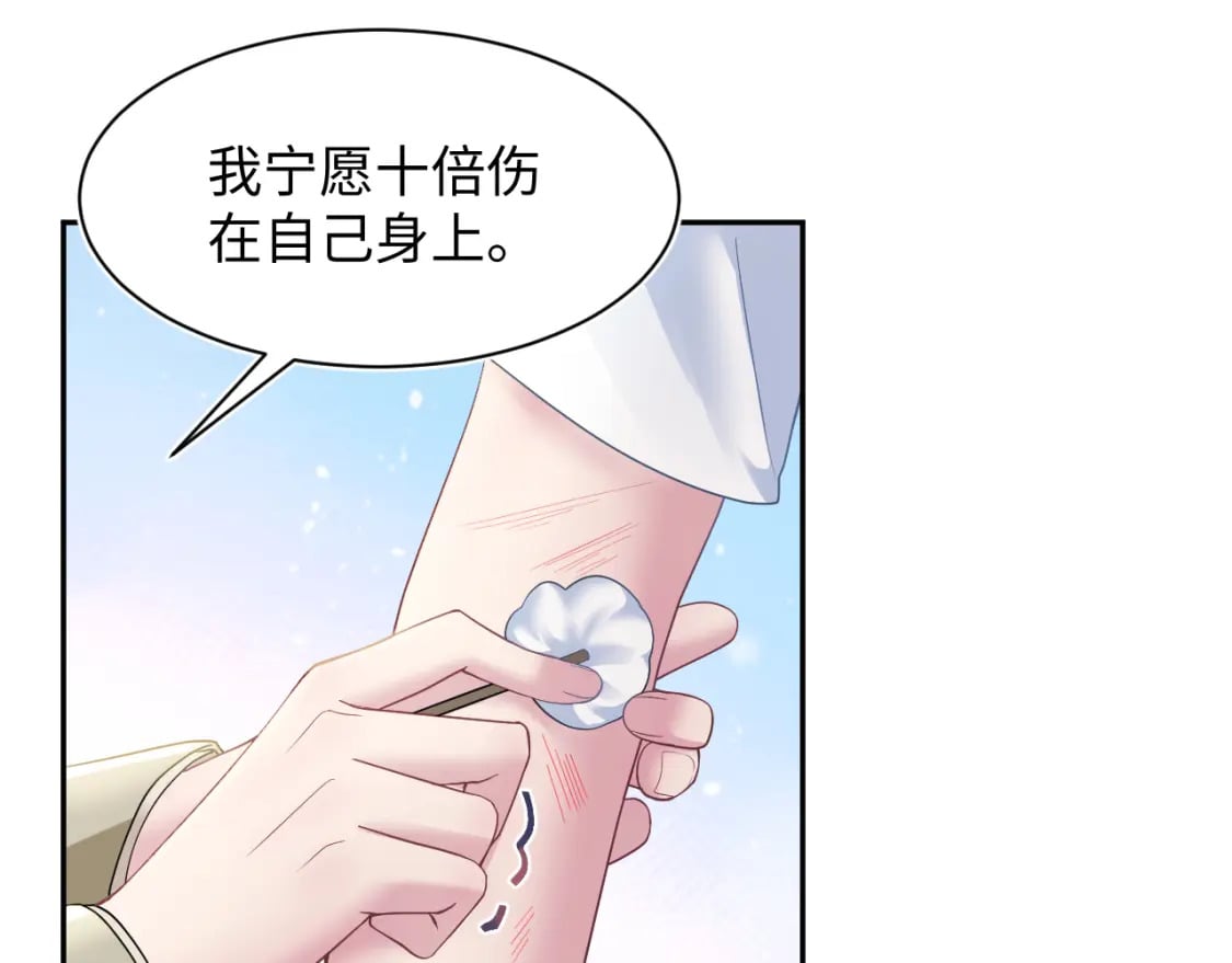 第170话 抄袭风波39