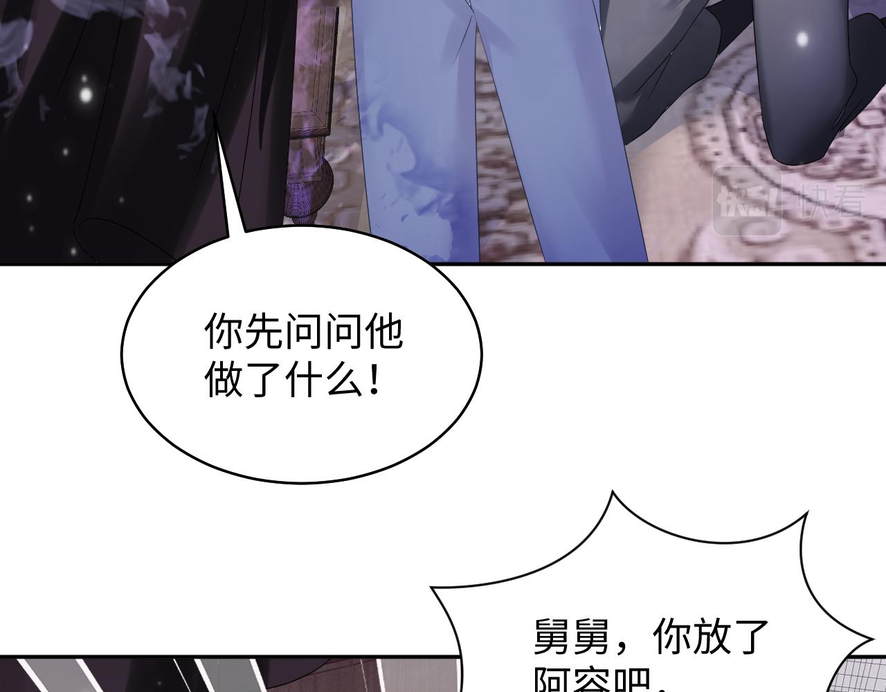 第142话 突如其来的一巴掌84