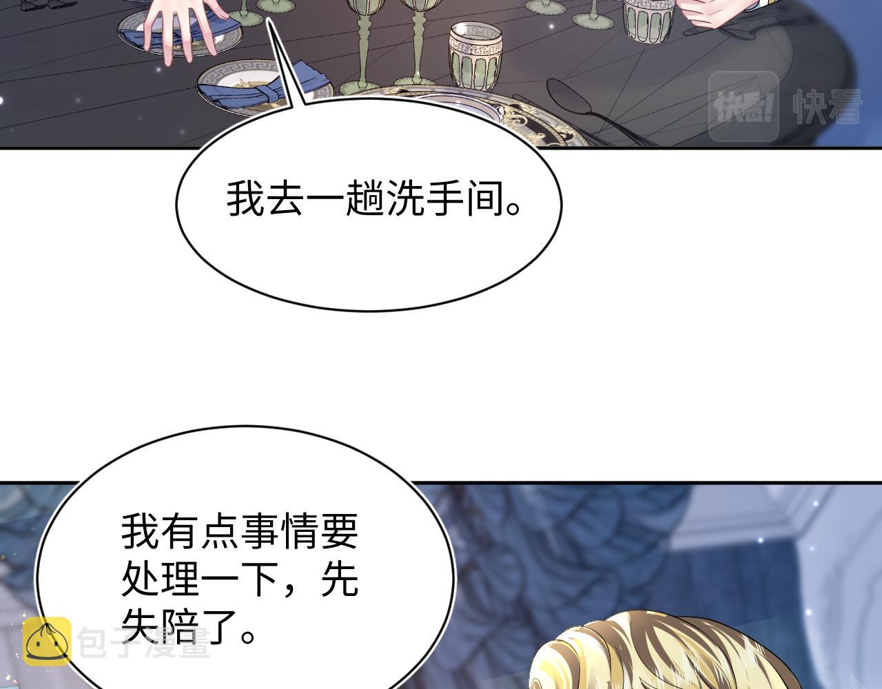 第131话 我的omgal97