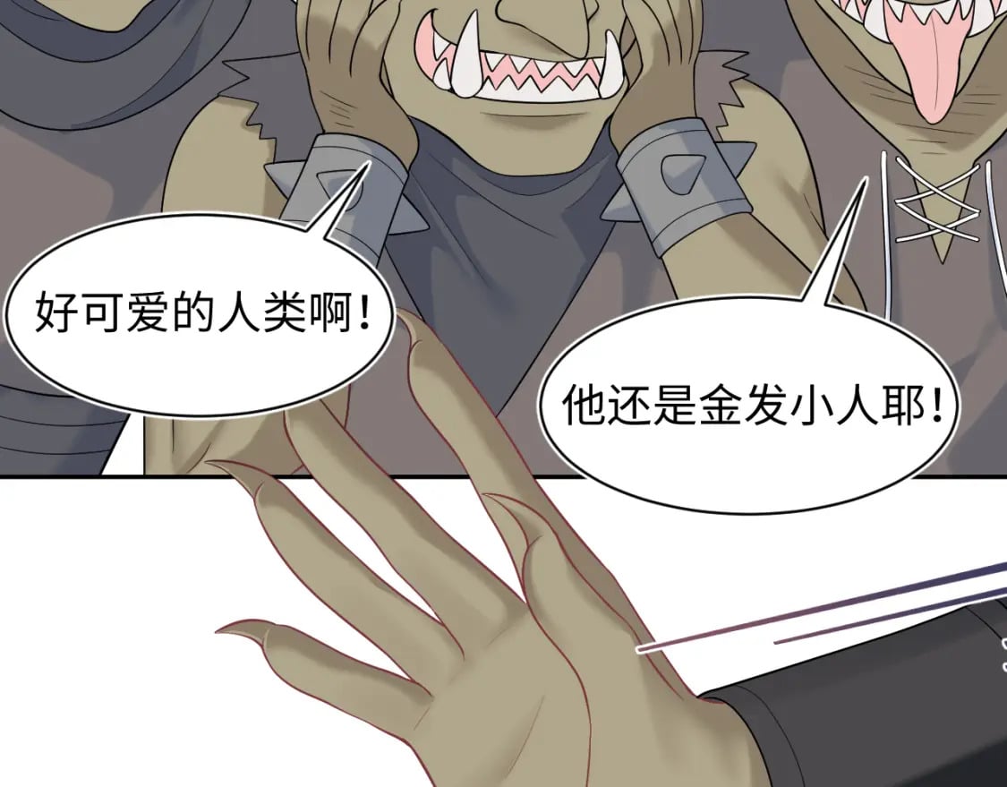 237 让开！爷要装X了！74