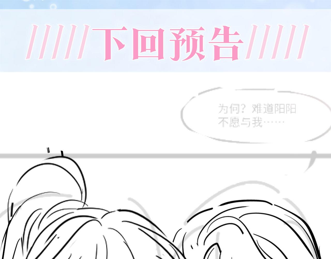 第103话双赢赌局101