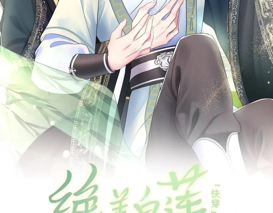 第35话 剧情发展过快1