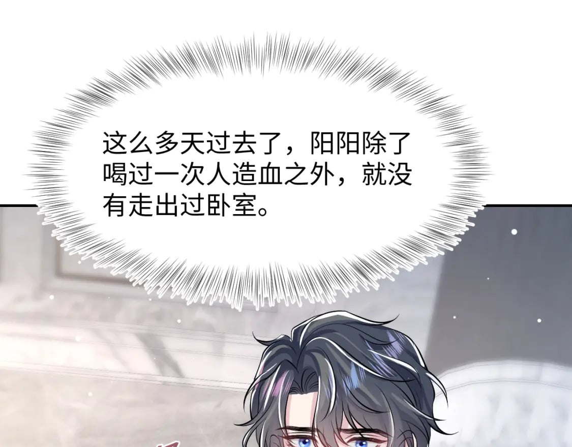第213话 永远相信你64
