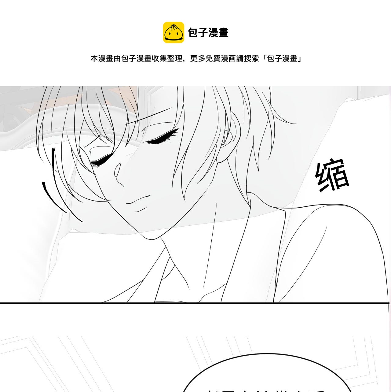第147话 内贼！98