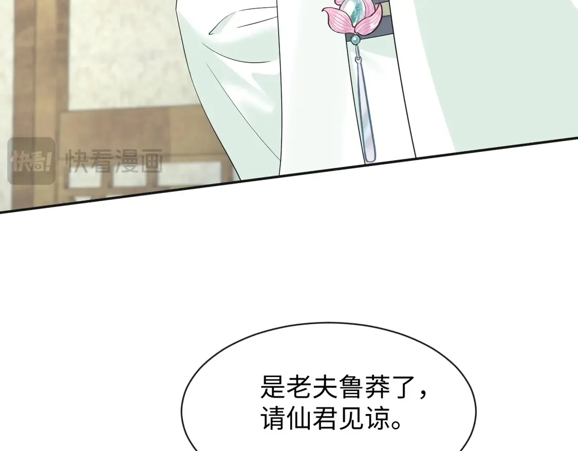 302 师尊是高危职业48
