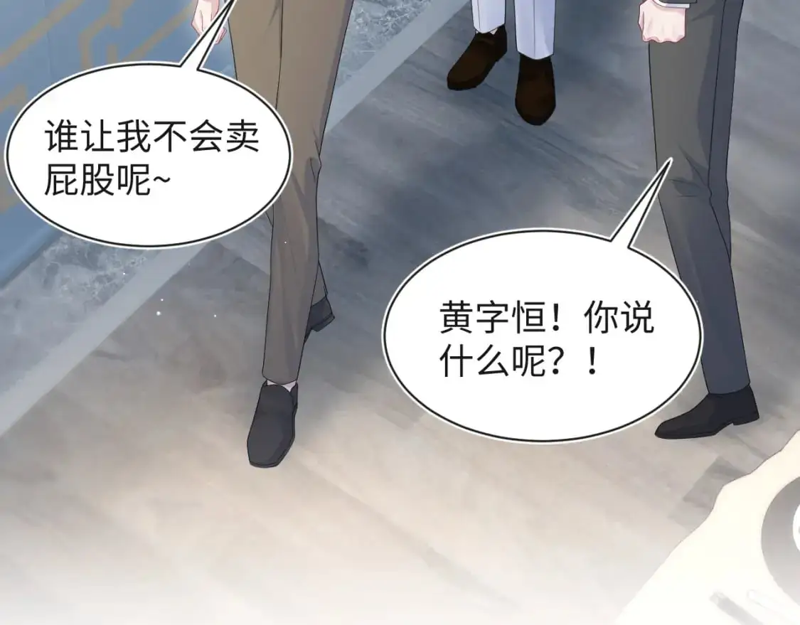 250 读错空气可不怪我20
