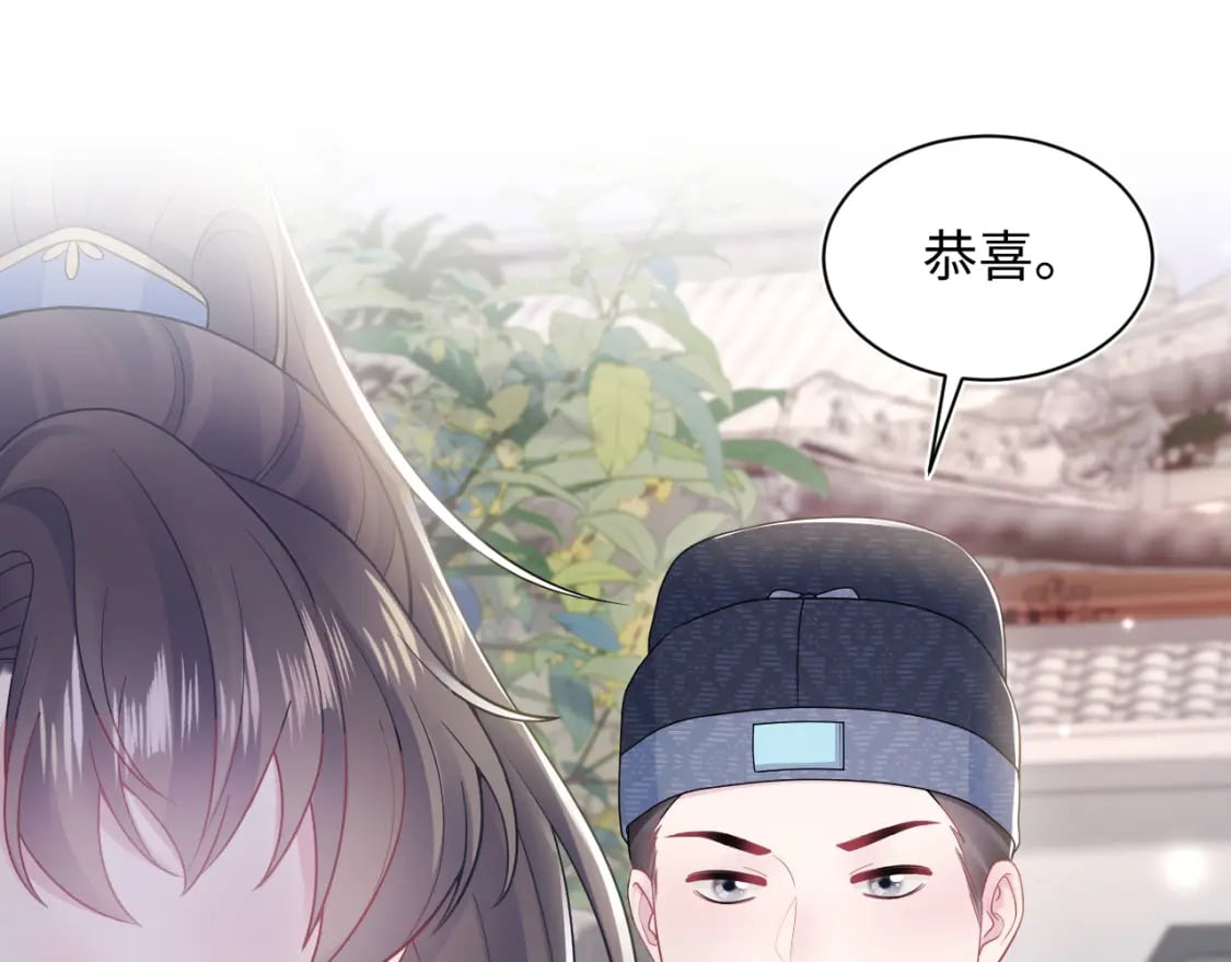 第183话 阳阳的噩梦60
