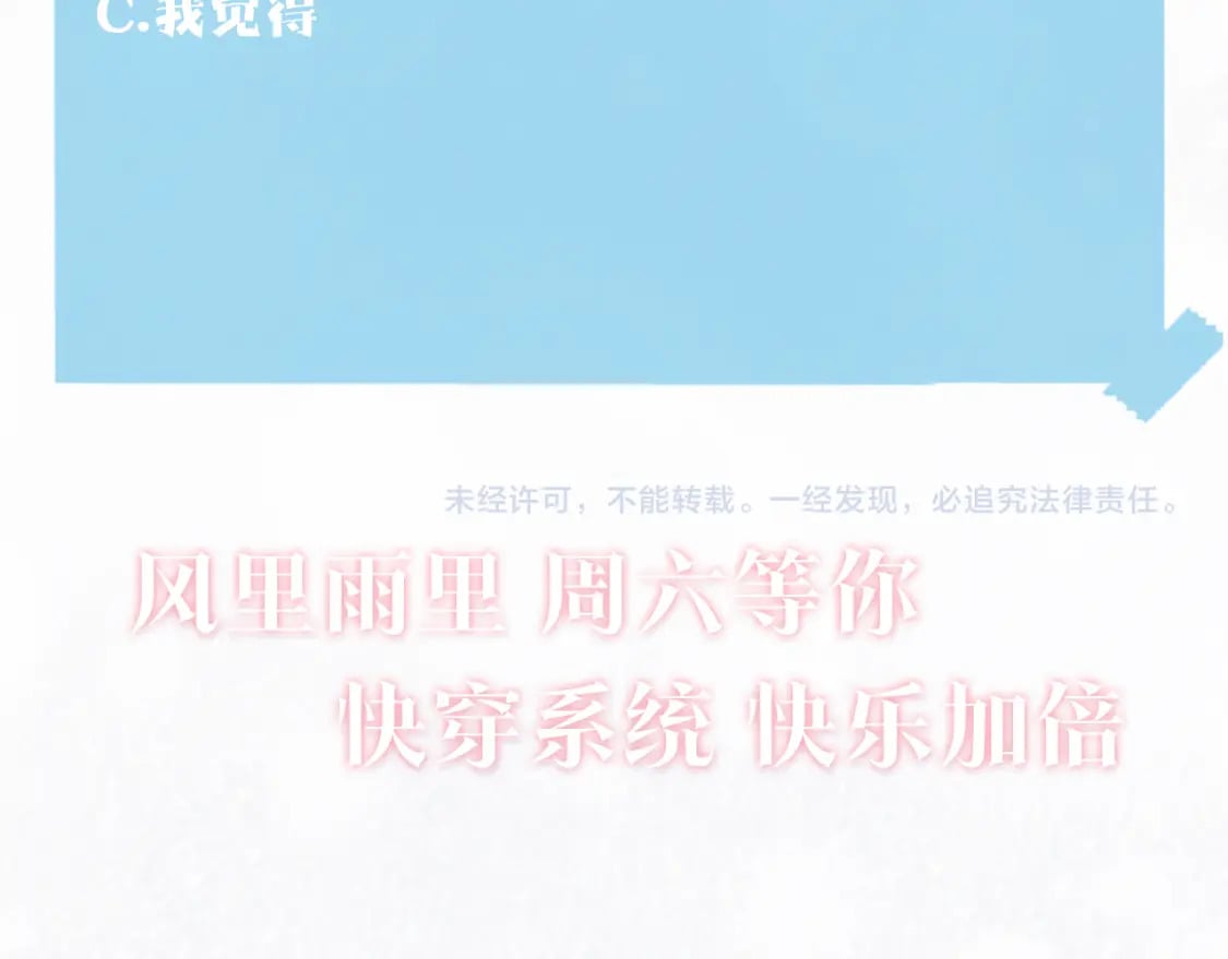 第200话 诱人的小吸血鬼120